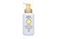 Thumbnail of product Baby Bum - Shampoo & Wash, Natural Fragrance, 355 ml