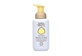 Vignette du produit Baby Bum - Shampoo & Wash shampooing-bain moussant, fragrance naturelle, 355 ml