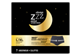 Vignette du produit Always - ZZZ sous-vêtements jetable de nuit pour les règles de nuit, 7 unités, G-TG