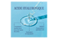 Vignette 10 du produit Marcelle - Sérum 2 % acide hyaluronique + probiotique, 30 mL
