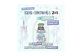 Vignette 5 du produit Garnier - Whole Blends Enfants 2-en-1 shampooing et démêlant, 250 ml, Délicatesse d'avoine
